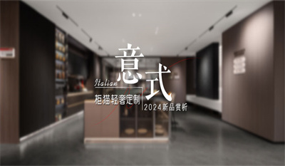 男足世界杯直播在线观看新品丨意式係列廚房，定製多重藝術空間